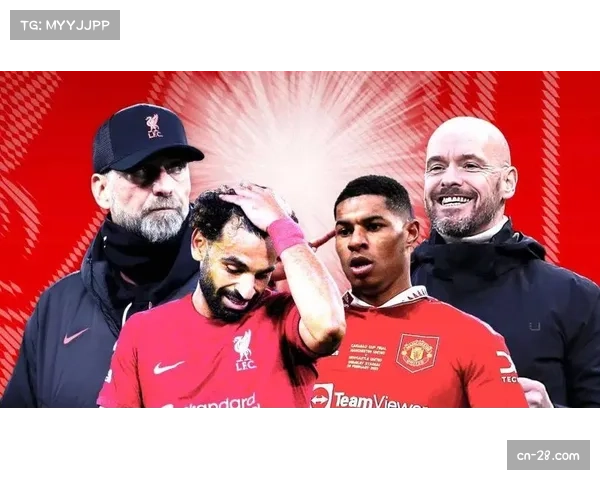 曼联单线作战赛程优势凸显，未来一月仅4场英超对比切尔西利物浦7场